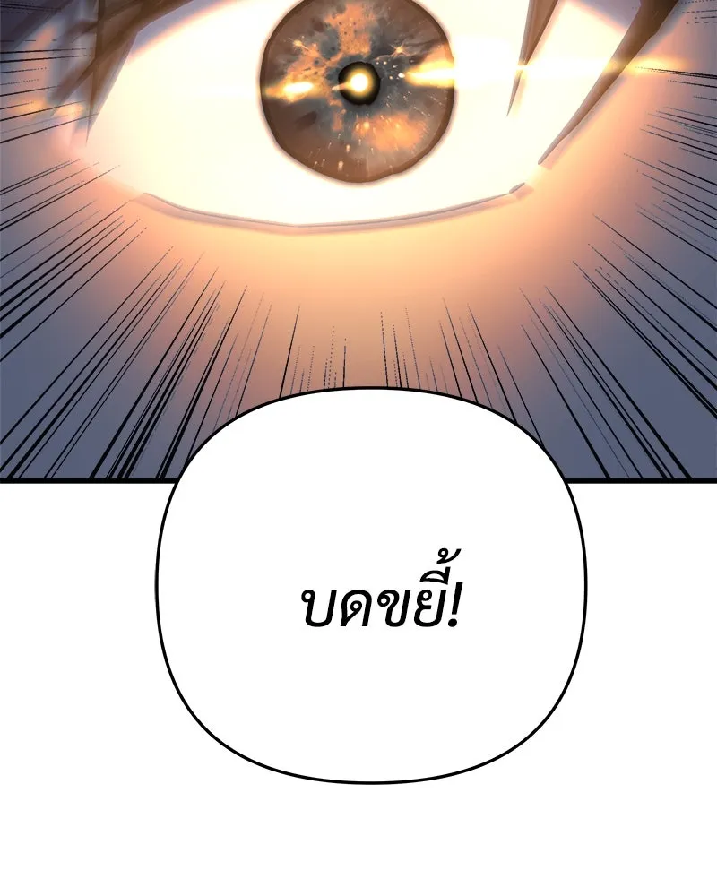 สัปดาห์นี้งดอัปตอนใหม่ ตอนที่ 0 รูปที่ 35