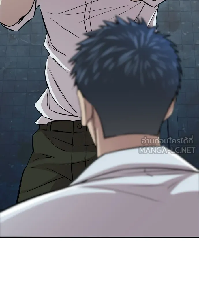 หลานอัจฉริยะของราชาเงินกู้ ตอนที่ 12 รูปที่ 57