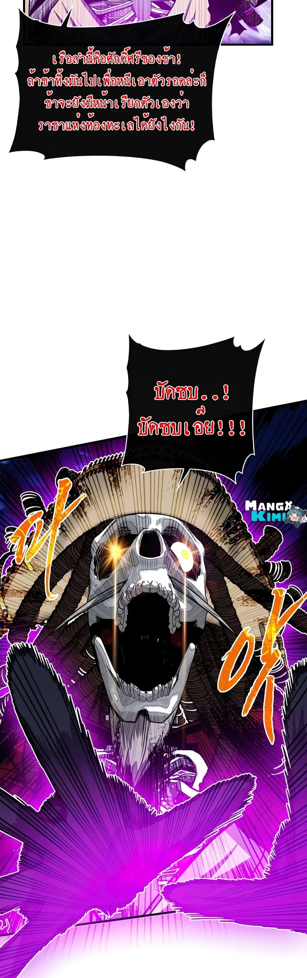 Manga-lc-com อ่านมังงะ อ่านการ์ตูน ออนไลน์ ฟรี SSS-Class Gacha Hunter ตอนที่ 1 2 3 4 5 6 7 8 9 10 11 12 13 14 ฟรี ไม่มีโฆษณา Manga-lc - อ่าน มังงะ อ่าน การ์ตูน ออนไลน์ อ่านมังงะ ฟรี