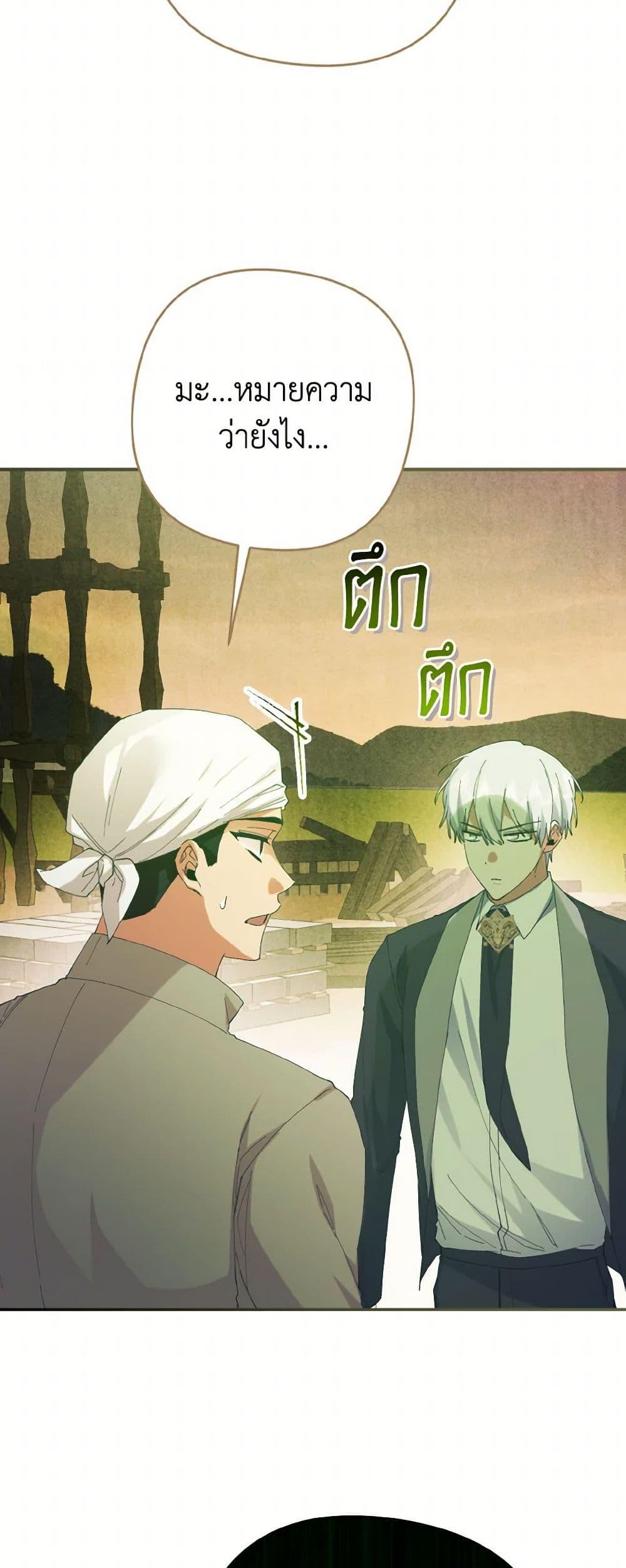 Manga-lc-com อ่านมังงะ อ่านการ์ตูน ออนไลน์ ฟรี I Tamed the Duke ตอนที่ 1 2 3 4 5 6 7 8 9 10 11 12 13 14 ฟรี ไม่มีโฆษณา Manga-lc - อ่าน มังงะ อ่าน การ์ตูน ออนไลน์ อ่านมังงะ ฟรี