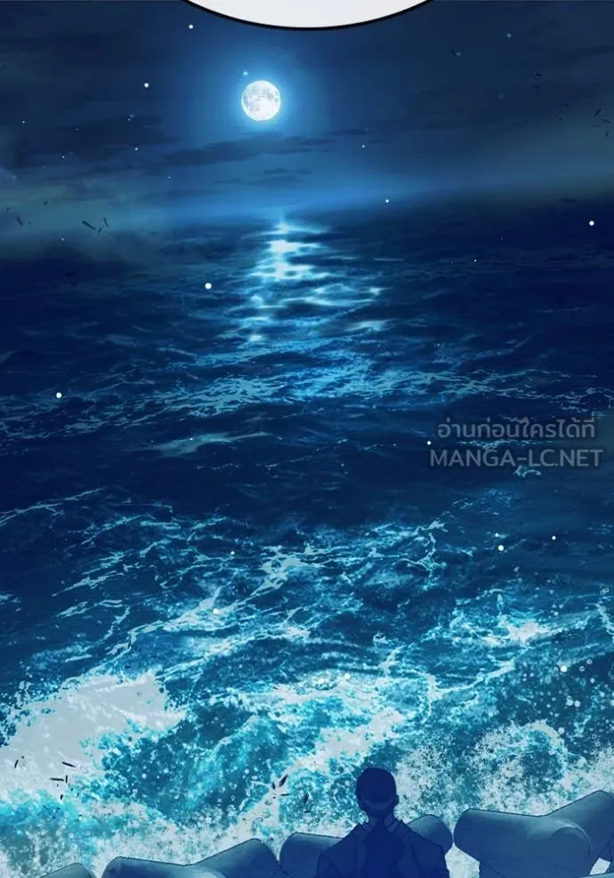 เยาวชนคนคุก ตอนที่ 63 รูปที่ 98