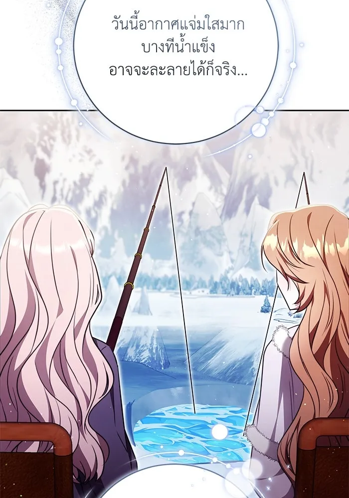 ย้อนเวลาพลิกชะตาทายาท ตอนที่ 52 รูปที่ 22