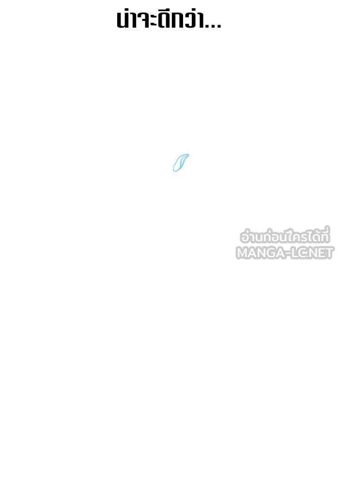 ชิงชีวิตพลิกลิขิตชะตา ตอนที่ 147. การถอนหมั้นอย่างเปิดเผย รูปที่ 147