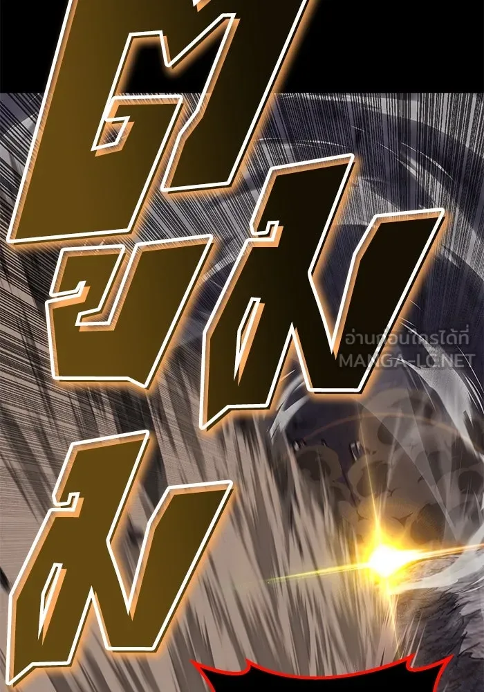 ชีวิตพลิกผันของลอร์ดผู้เกียจคร้าน ตอนที่ 111 ความมืดที่สามารถทะลวงผ่านไปได รูปที่ 69