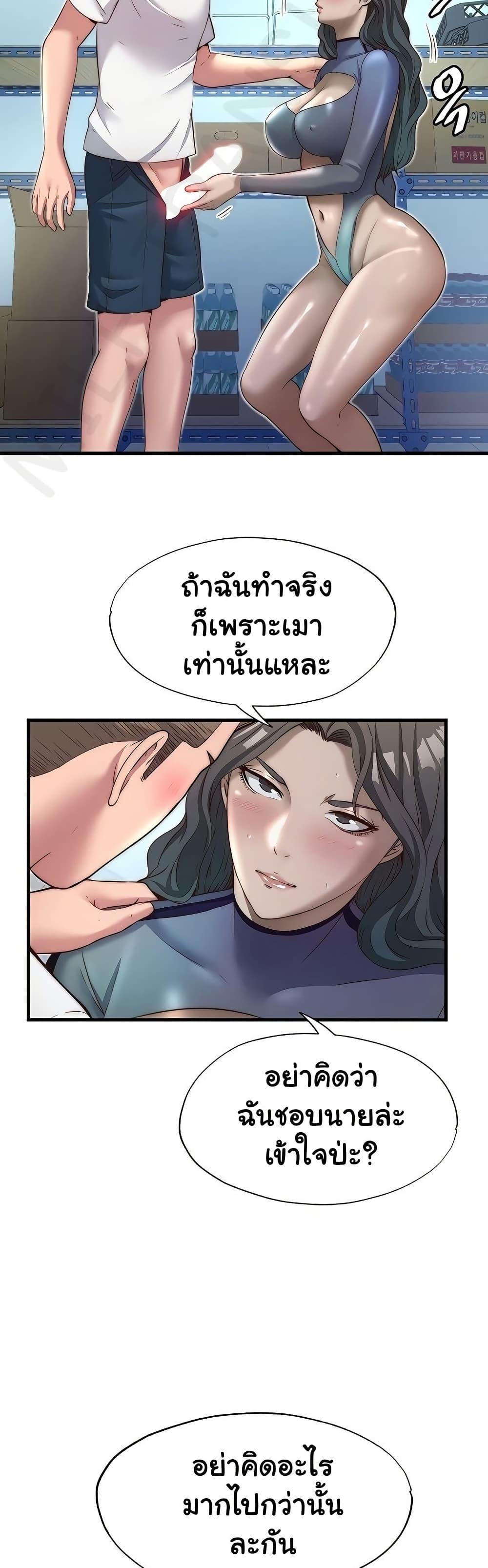 Doujin-Lc- อ่าน โดจิน มังฮวา เกาหลี ญี่ปุ่น จีน แปลไทย A Situation Full ตอนที่ 1 2 3 4 5 6 7 8 9 10 11 12 13 14 ฟรี ไม่มีโฆษณา อ่าน โดจิน Manhwa เกาหลี ญี่ปุ่น จีน เรามีครบ คัดมาให้เน้นๆ โดจิน 18+ รับประกันความฟินโดย  Doujin Lc