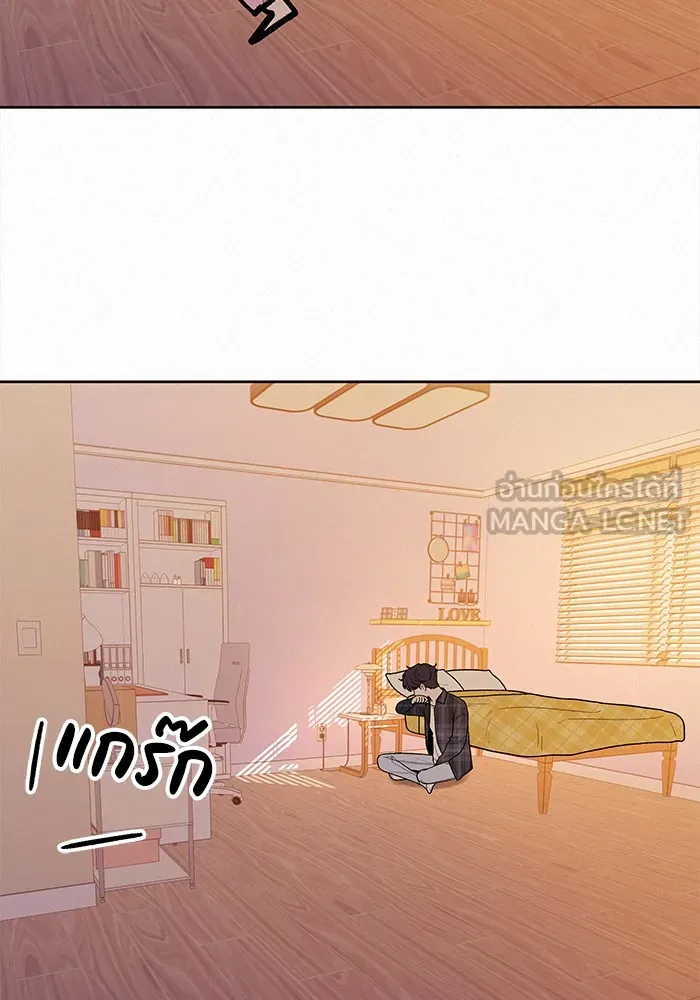 ปฏิบัติการรักวุ่นหัวใจ ตอนที่ 36 รูปที่ 75