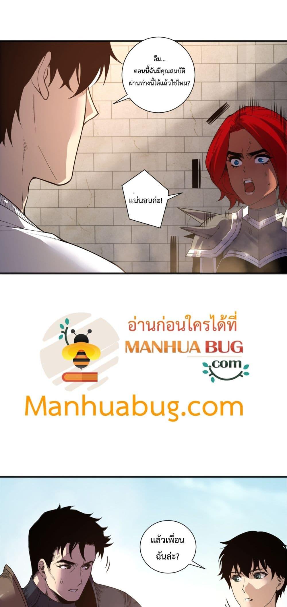 Manga-lc-com อ่านมังงะ อ่านการ์ตูน ออนไลน์ ฟรี NecromancerKin ตอนที่ 1 2 3 4 5 6 7 8 9 10 11 12 13 14 ฟรี ไม่มีโฆษณา Manga-lc - อ่าน มังงะ อ่าน การ์ตูน ออนไลน์ อ่านมังงะ ฟรี