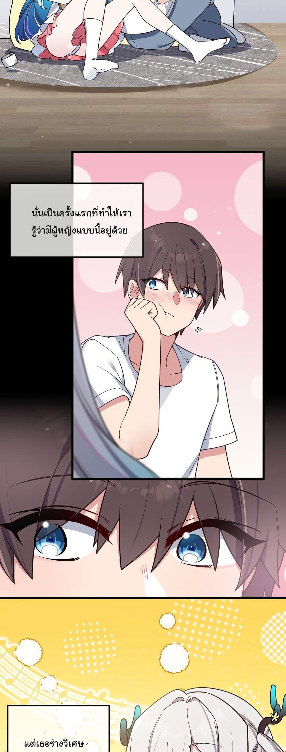 Manga-lc-com อ่านมังงะ อ่านการ์ตูน ออนไลน์ ฟรี Fake Girlfriend My Fault ตอนที่ 1 2 3 4 5 6 7 8 9 10 11 12 13 14 ฟรี ไม่มีโฆษณา Manga-lc - อ่าน มังงะ อ่าน การ์ตูน ออนไลน์ อ่านมังงะ ฟรี