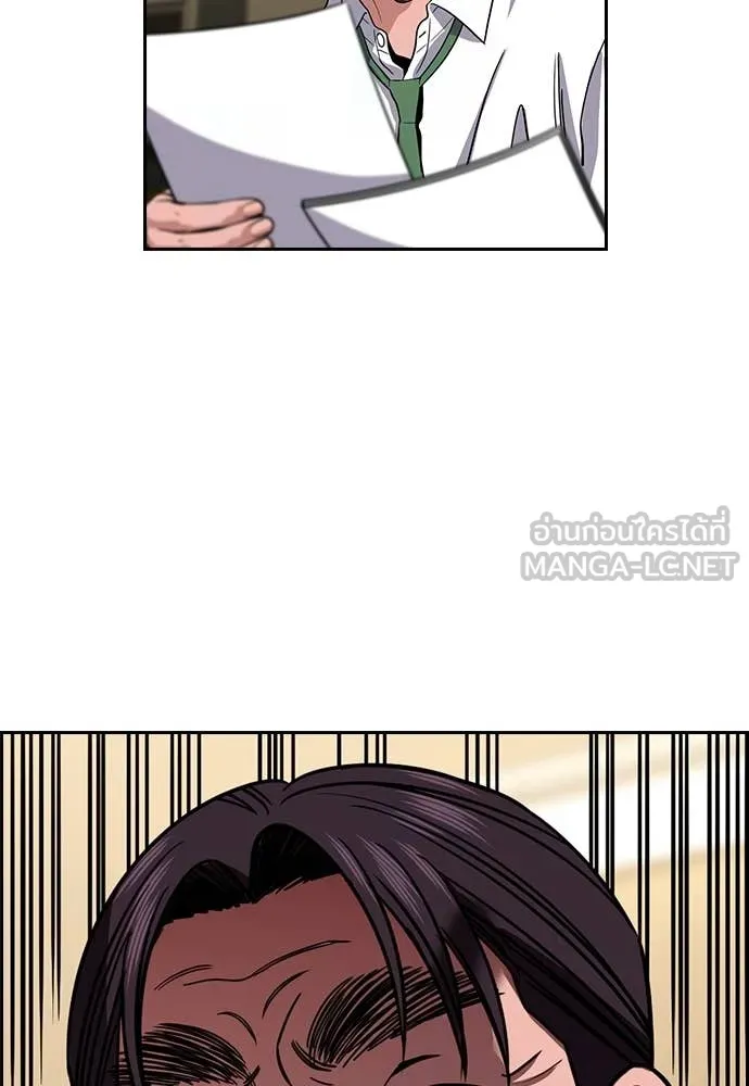 การศึกษาที่แท้จริง ตอนที่ 227 รูปที่ 42