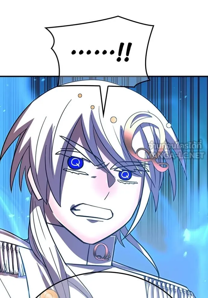 เพลเยอร์เลือดเทวะ ตอนที่ 96 รูปที่ 49