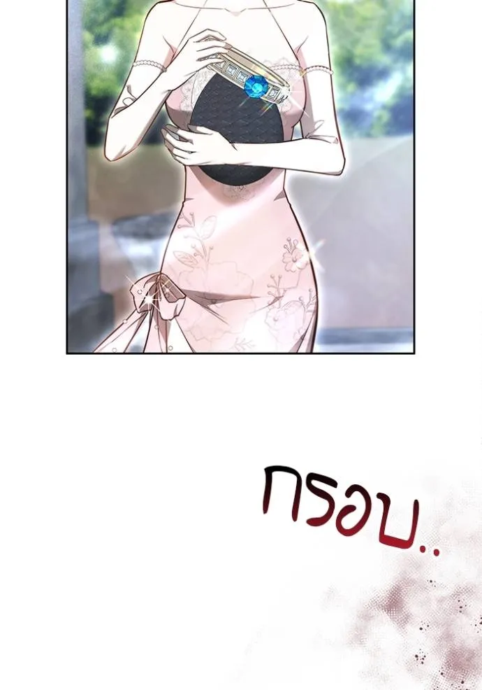 เจ้าสาวอัคนีดำ ตอนที่ 70 รูปที่ 70