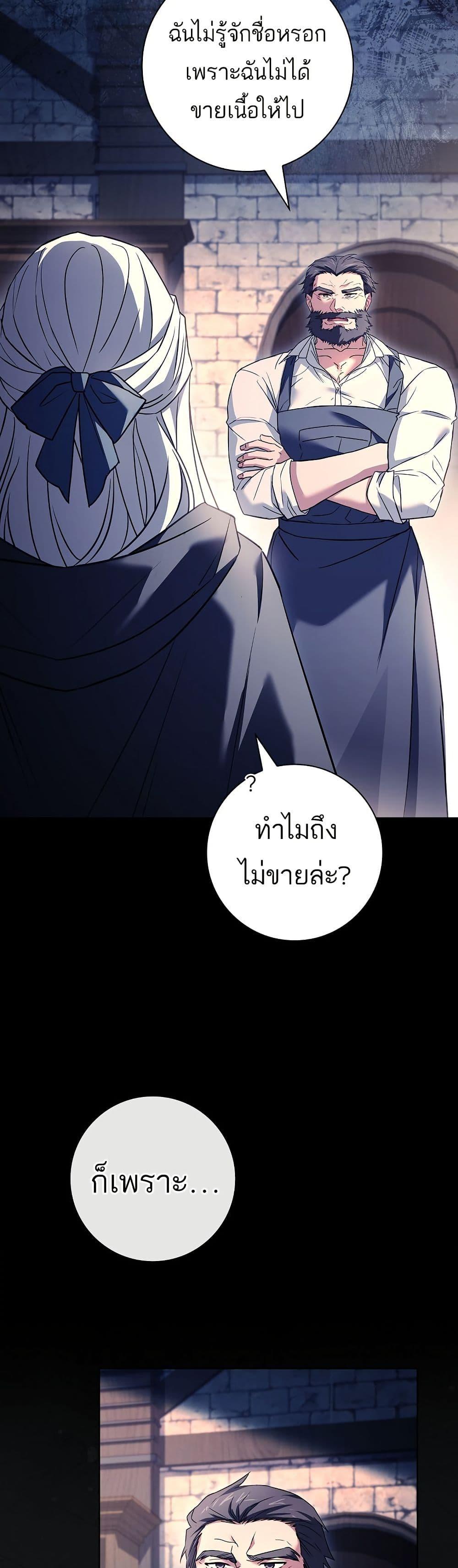 Manga-lc-com อ่านมังงะ อ่านการ์ตูน ออนไลน์ ฟรี Honey, Why Can’t We Get a Divorce ตอนที่ 1 2 3 4 5 6 7 8 9 10 11 12 13 14 ฟรี ไม่มีโฆษณา Manga-lc - อ่าน มังงะ อ่าน การ์ตูน ออนไลน์ อ่านมังงะ ฟรี