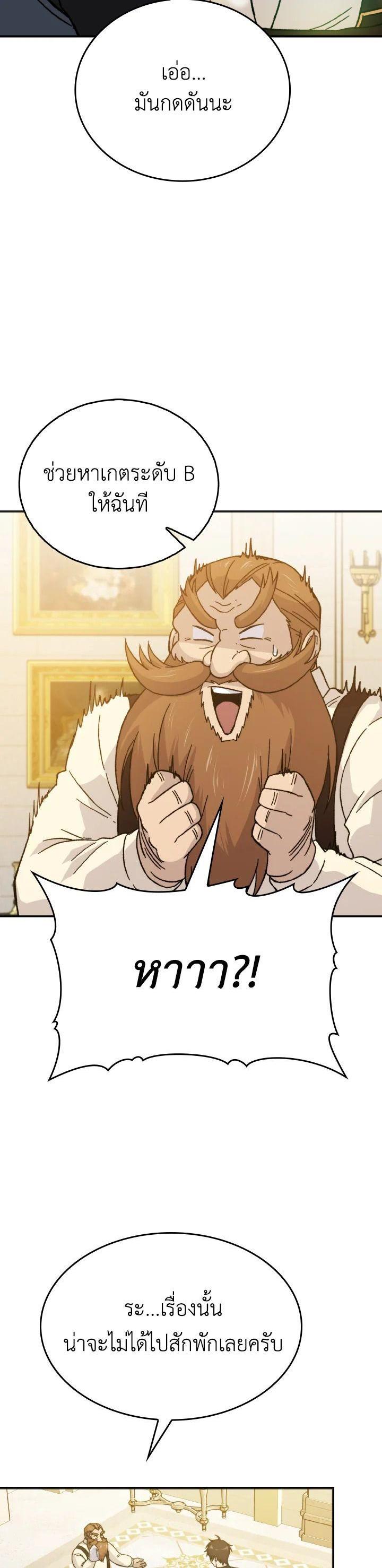 Manga-lc-com อ่านมังงะ อ่านการ์ตูน ออนไลน์ ฟรี The Demon King Levels Up ตอนที่ 1 2 3 4 5 6 7 8 9 10 11 12 13 14 ฟรี ไม่มีโฆษณา Manga-lc - อ่าน มังงะ อ่าน การ์ตูน ออนไลน์ อ่านมังงะ ฟรี