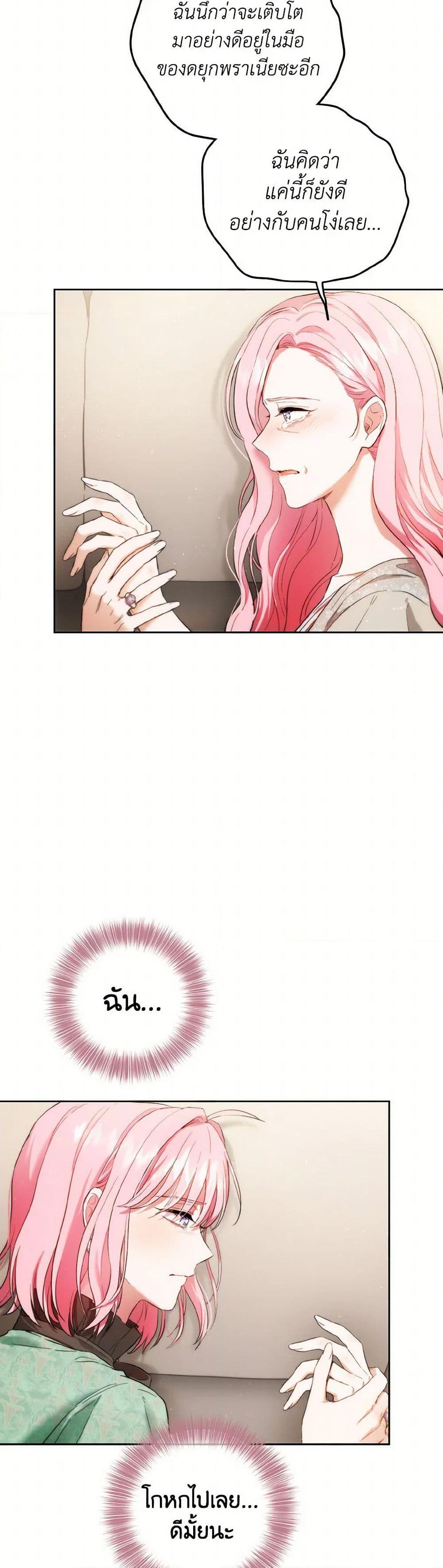 Manga-lc-com อ่านมังงะ อ่านการ์ตูน ออนไลน์ ฟรี The Heiress’s Double Life ตอนที่ 1 2 3 4 5 6 7 8 9 10 11 12 13 14 ฟรี ไม่มีโฆษณา Manga-lc - อ่าน มังงะ อ่าน การ์ตูน ออนไลน์ อ่านมังงะ ฟรี