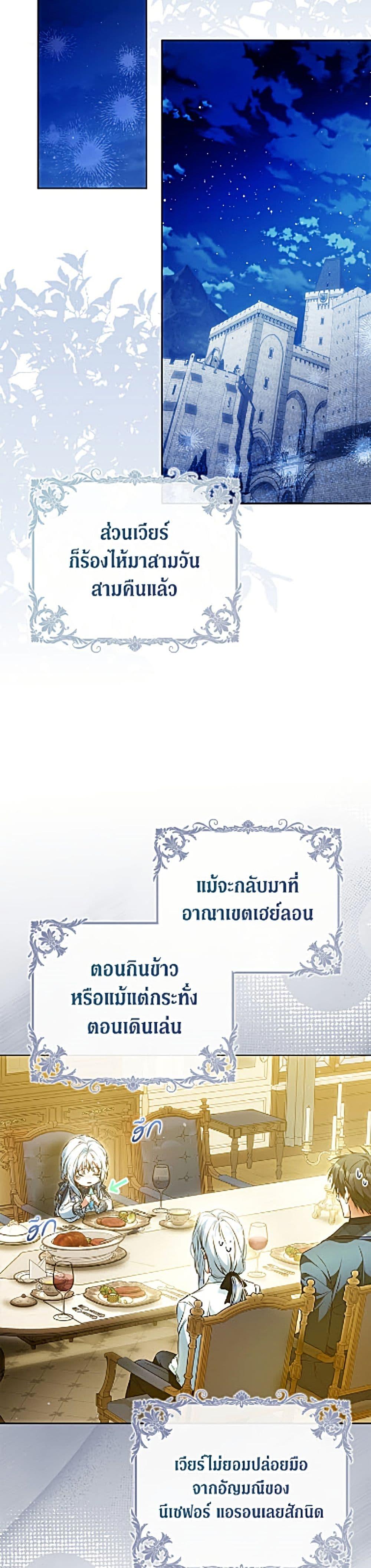 Manga-lc-com อ่านมังงะ อ่านการ์ตูน ออนไลน์ ฟรี I Became the Wife of the Male Lead ตอนที่ 1 2 3 4 5 6 7 8 9 10 11 12 13 14 ฟรี ไม่มีโฆษณา Manga-lc - อ่าน มังงะ อ่าน การ์ตูน ออนไลน์ อ่านมังงะ ฟรี