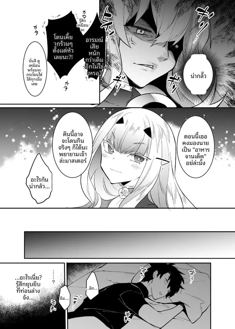 Doujin-Lc- อ่าน โดจิน มังฮวา เกาหลี ญี่ปุ่น จีน แปลไทย บาร์เกสต์กับกุดะ (Makuro) (Fate-Grand Order) ตอนที่ 1 2 3 4 5 6 7 8 9 10 11 12 13 14 ฟรี ไม่มีโฆษณา อ่าน โดจิน Manhwa เกาหลี ญี่ปุ่น จีน เรามีครบ คัดมาให้เน้นๆ โดจิน 18+ รับประกันความฟินโดย  Doujin Lc