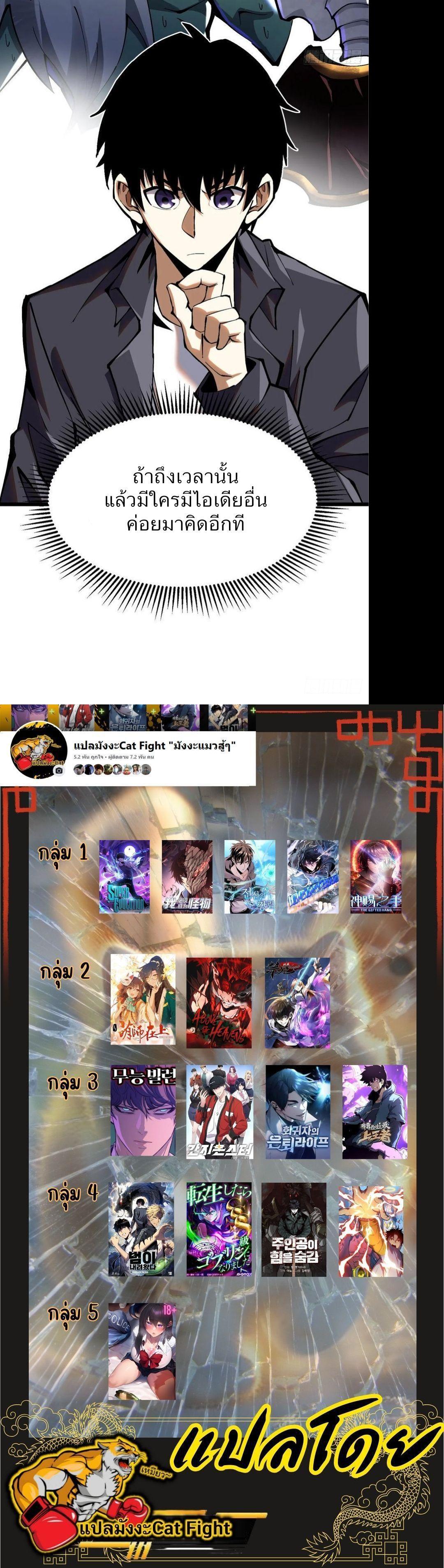 Manga-lc-com อ่านมังงะ อ่านการ์ตูน ออนไลน์ ฟรี I REALLY DON’T WANT TO LEARN FORBIDDEN SPELLS ตอนที่ 1 2 3 4 5 6 7 8 9 10 11 12 13 14 ฟรี ไม่มีโฆษณา Manga-lc - อ่าน มังงะ อ่าน การ์ตูน ออนไลน์ อ่านมังงะ ฟรี
