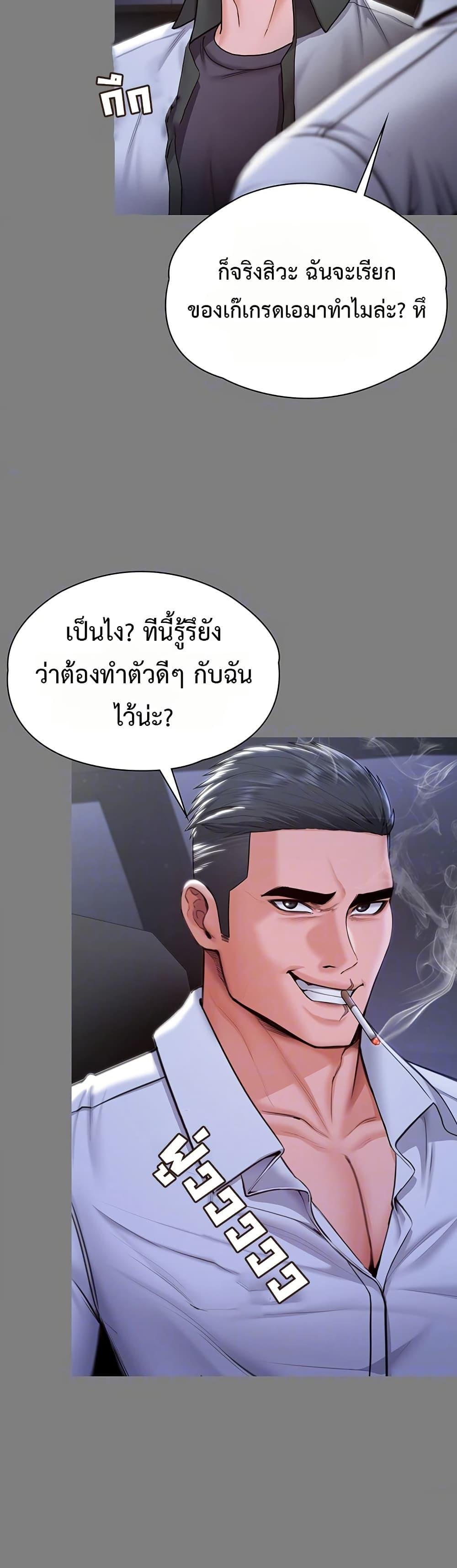 Doujin-Lc- อ่าน โดจิน มังฮวา เกาหลี ญี่ปุ่น จีน แปลไทย Protect You ตอนที่ 1 2 3 4 5 6 7 8 9 10 11 12 13 14 ฟรี ไม่มีโฆษณา อ่าน โดจิน Manhwa เกาหลี ญี่ปุ่น จีน เรามีครบ คัดมาให้เน้นๆ โดจิน 18+ รับประกันความฟินโดย  Doujin Lc