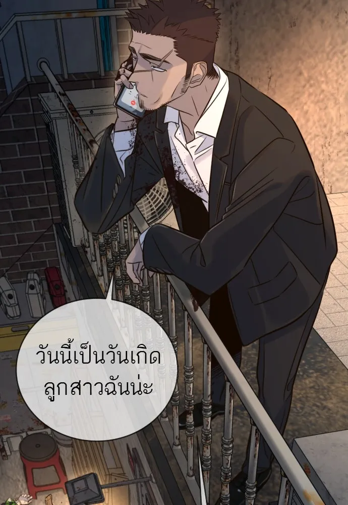 พริบตาเปลี่ยนโลก ตอนที่ 2 รูปที่ 152