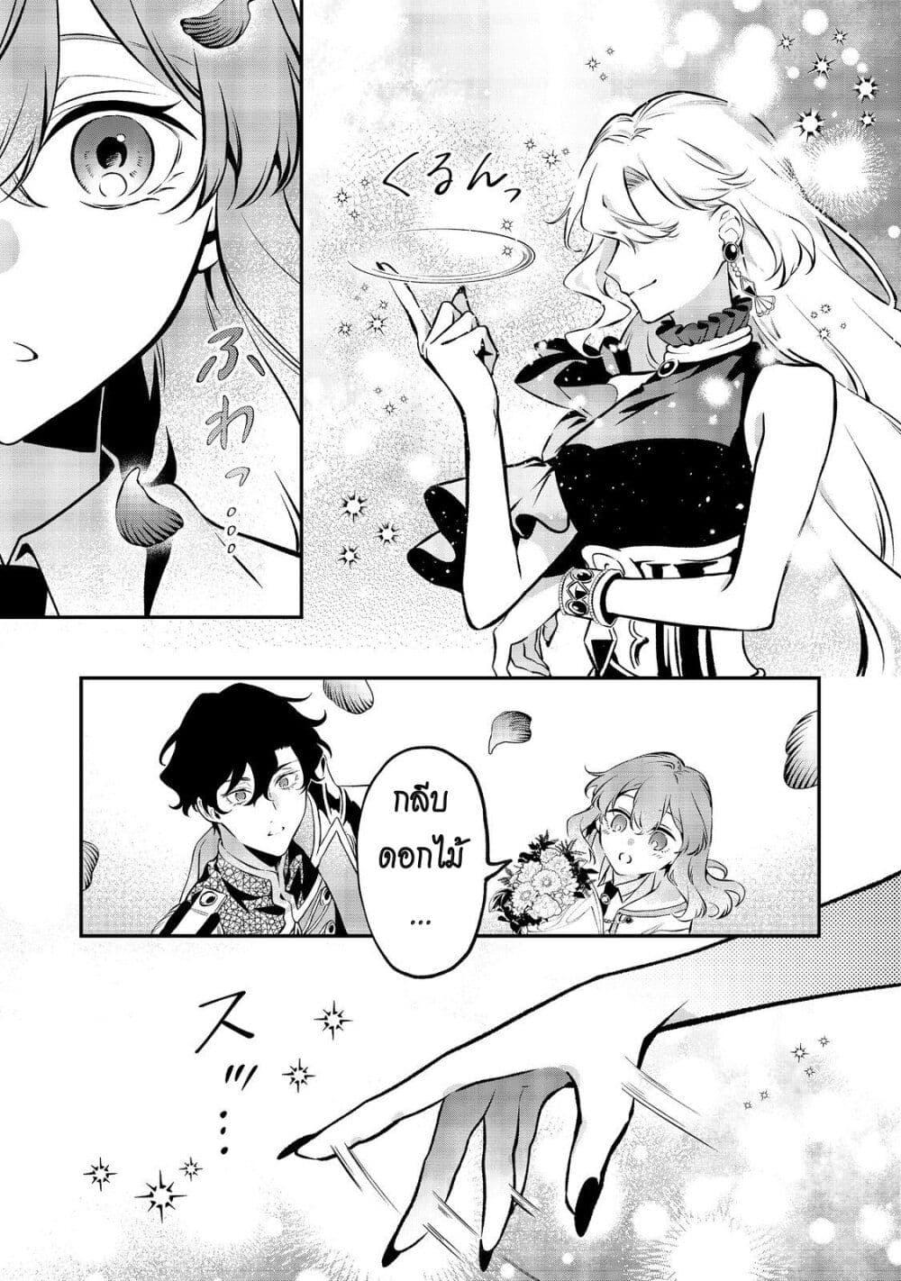 Manga-lc-com อ่านมังงะ อ่านการ์ตูน ออนไลน์ ฟรี I Awoke as an Imprisoned Villainess ตอนที่ 1 2 3 4 5 6 7 8 9 10 11 12 13 14 ฟรี ไม่มีโฆษณา Manga-lc - อ่าน มังงะ อ่าน การ์ตูน ออนไลน์ อ่านมังงะ ฟรี
