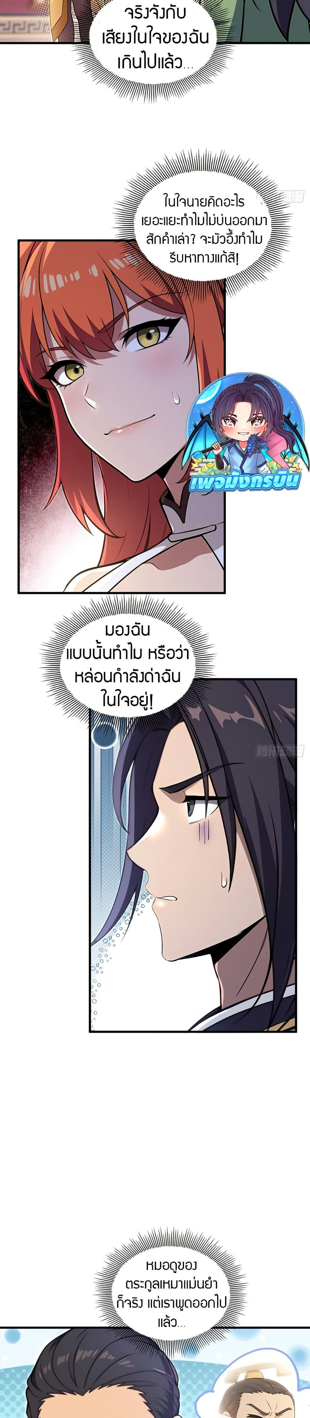 Manga-lc-com อ่านมังงะ อ่านการ์ตูน ออนไลน์ ฟรี The Villain Wants to Live One More Day ตอนที่ 1 2 3 4 5 6 7 8 9 10 11 12 13 14 ฟรี ไม่มีโฆษณา Manga-lc - อ่าน มังงะ อ่าน การ์ตูน ออนไลน์ อ่านมังงะ ฟรี
