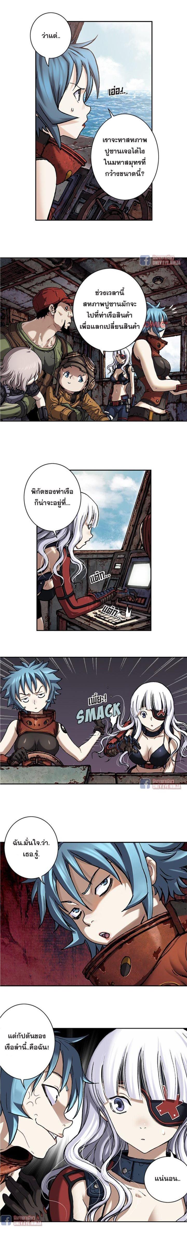 Manga-lc-com อ่านมังงะ อ่านการ์ตูน ออนไลน์ ฟรี Leviathan เลวีอาธาน อสูรกายใต้สมุทร ตอนที่ 1 2 3 4 5 6 7 8 9 10 11 12 13 14 ฟรี ไม่มีโฆษณา Manga-lc - อ่าน มังงะ อ่าน การ์ตูน ออนไลน์ อ่านมังงะ ฟรี