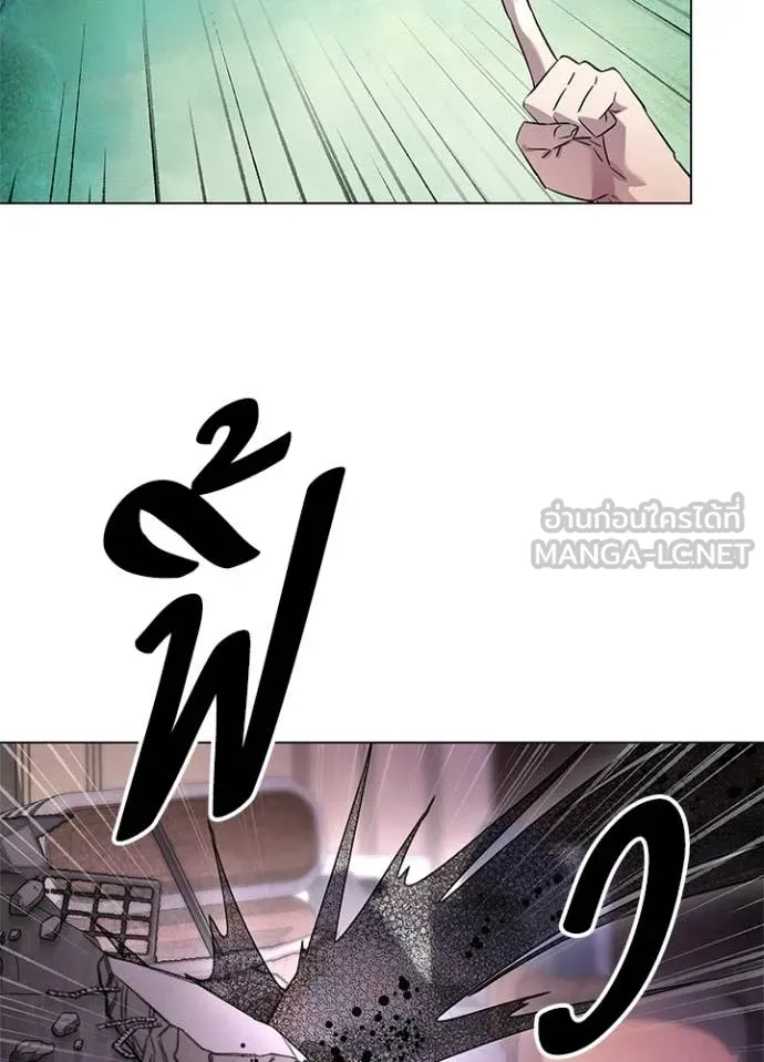 คืนแห่งโทแกบี ตอนที่ 107 รูปที่ 79