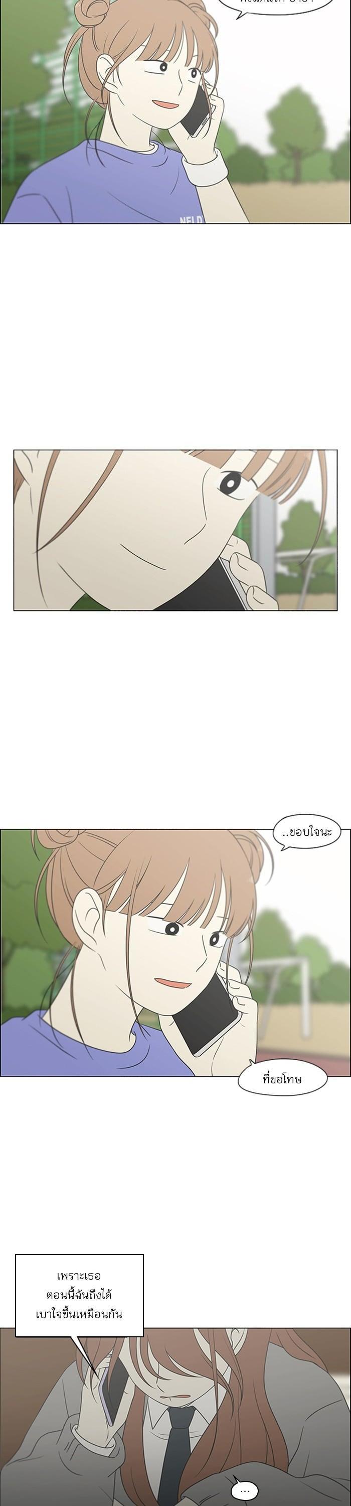 Manga-lc-com อ่านมังงะ อ่านการ์ตูน ออนไลน์ ฟรี Love Revolution รักนี้ต้องปฏิวัติ ตอนที่ 1 2 3 4 5 6 7 8 9 10 11 12 13 14 ฟรี ไม่มีโฆษณา Manga-lc - อ่าน มังงะ อ่าน การ์ตูน ออนไลน์ อ่านมังงะ ฟรี