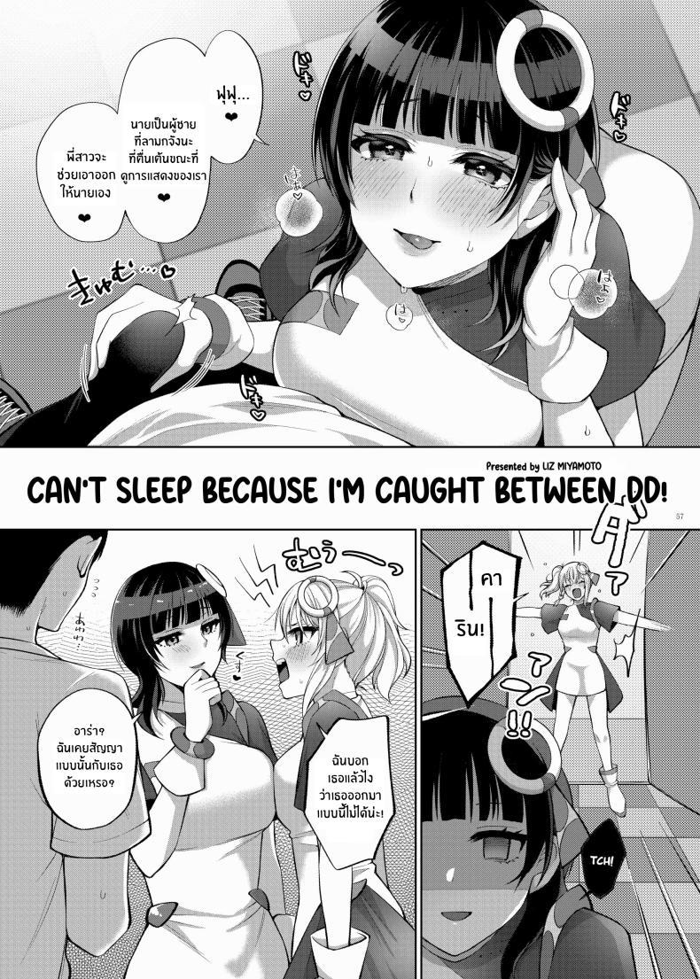 Doujin-Lc- อ่าน โดจิน มังฮวา เกาหลี ญี่ปุ่น จีน แปลไทย เรื่องราวของสาวๆเลิฟไลฟ์[Kakuzatou (Various)] Nijigaku Icha Love Ero Goudou Icha Love Idol Festival ตอนที่ 1 2 3 4 5 6 7 8 9 10 11 12 13 14 ฟรี ไม่มีโฆษณา อ่าน โดจิน Manhwa เกาหลี ญี่ปุ่น จีน เรามีครบ คัดมาให้เน้นๆ โดจิน 18+ รับประกันความฟินโดย  Doujin Lc