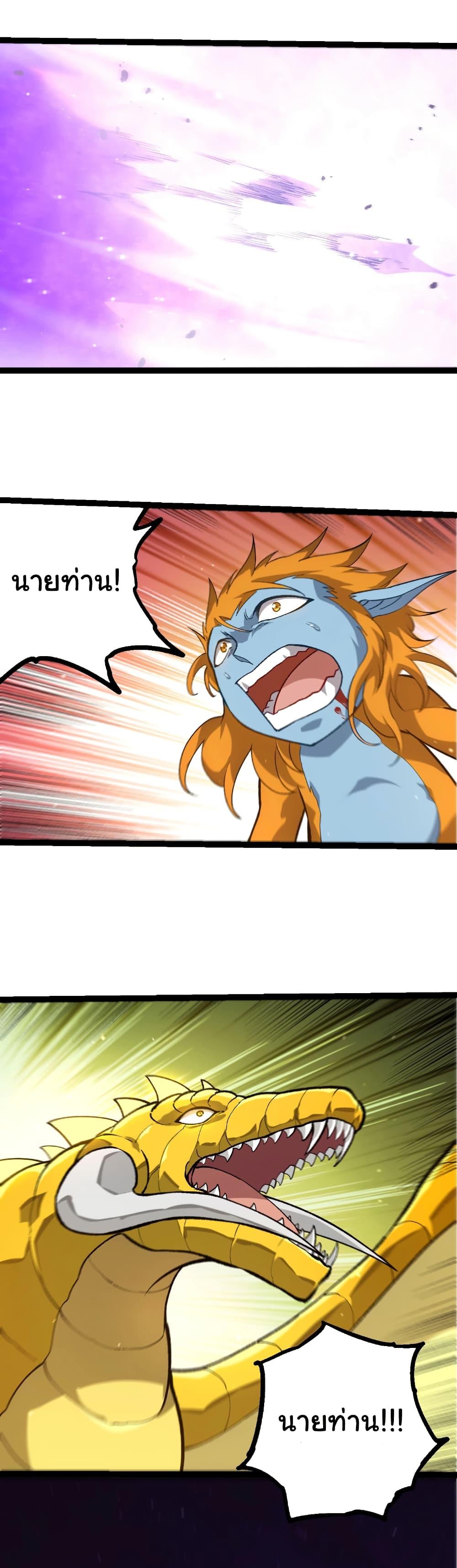 Manga-lc-com อ่านมังงะ อ่านการ์ตูน ออนไลน์ ฟรี Evolution from the Big Tree ตอนที่ 1 2 3 4 5 6 7 8 9 10 11 12 13 14 ฟรี ไม่มีโฆษณา Manga-lc - อ่าน มังงะ อ่าน การ์ตูน ออนไลน์ อ่านมังงะ ฟรี