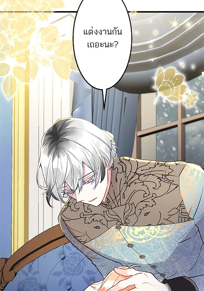 คุณหนูย้อนเวลามาเป็นอัศวิน ตอนที่ 68 รูปที่ 91