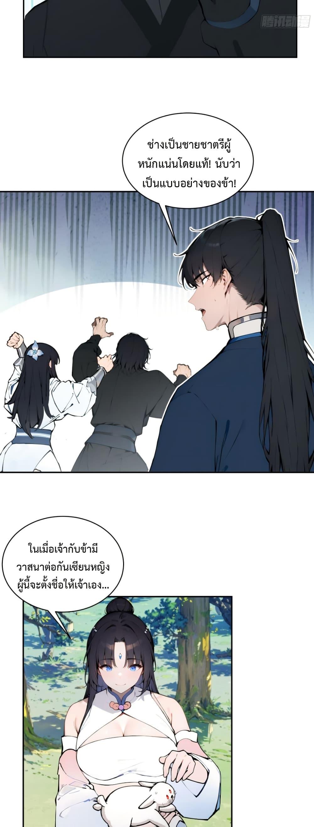 Manga-lc-com อ่านมังงะ อ่านการ์ตูน ออนไลน์ ฟรี Hundred Wives Book The saints all call me husband ตอนที่ 1 2 3 4 5 6 7 8 9 10 11 12 13 14 ฟรี ไม่มีโฆษณา Manga-lc - อ่าน มังงะ อ่าน การ์ตูน ออนไลน์ อ่านมังงะ ฟรี