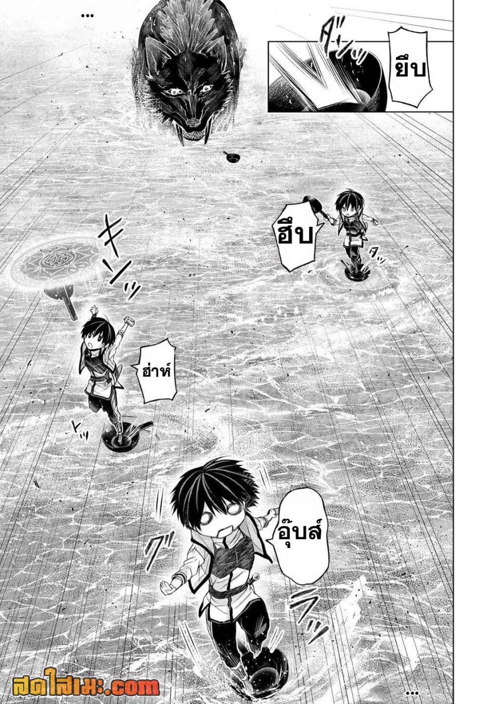 Manga-lc-com อ่านมังงะ อ่านการ์ตูน ออนไลน์ ฟรี Listener ni Damasarete Dungeon no Sai Kasou kara Dasshutsu R ตอนที่ 1 2 3 4 5 6 7 8 9 10 11 12 13 14 ฟรี ไม่มีโฆษณา Manga-lc - อ่าน มังงะ อ่าน การ์ตูน ออนไลน์ อ่านมังงะ ฟรี