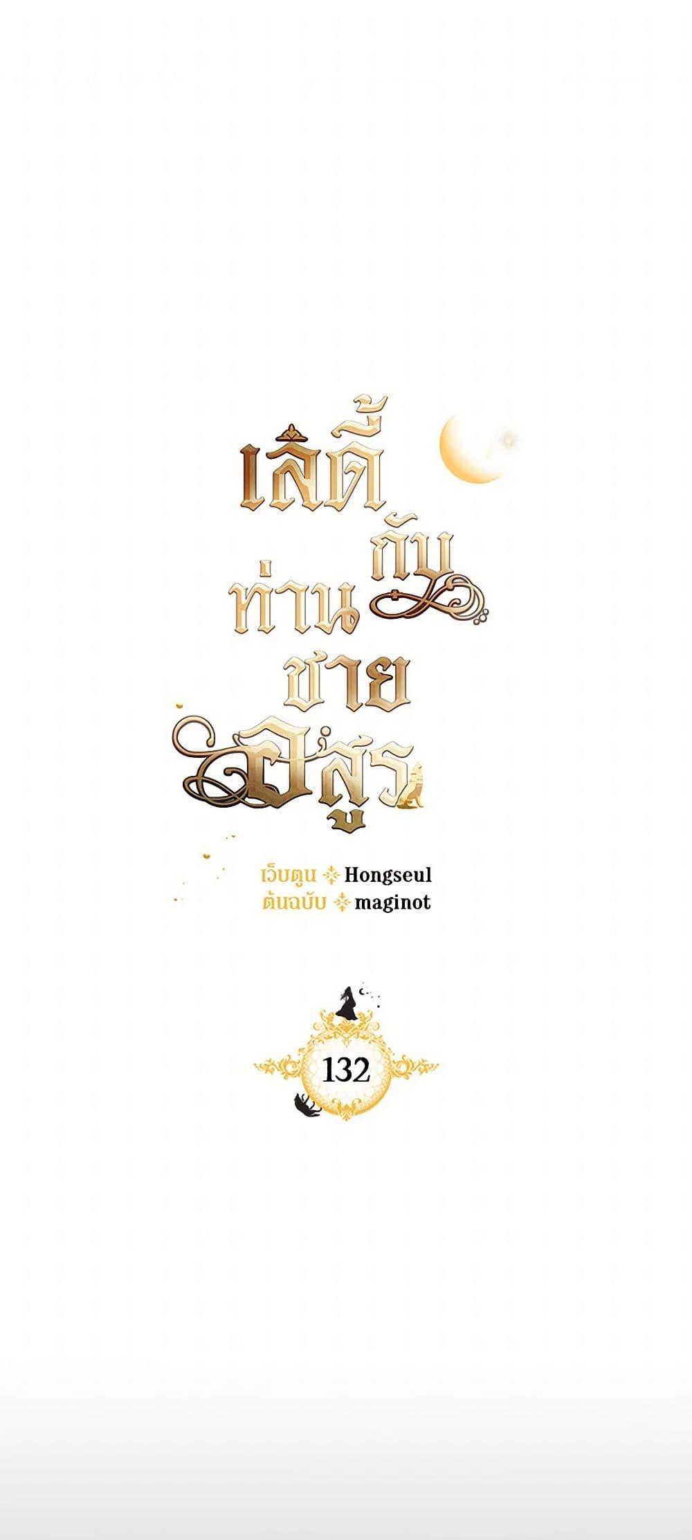 Manga-lc-com อ่านมังงะ อ่านการ์ตูน ออนไลน์ ฟรี The Lady and the Beast ตอนที่ 1 2 3 4 5 6 7 8 9 10 11 12 13 14 ฟรี ไม่มีโฆษณา Manga-lc - อ่าน มังงะ อ่าน การ์ตูน ออนไลน์ อ่านมังงะ ฟรี