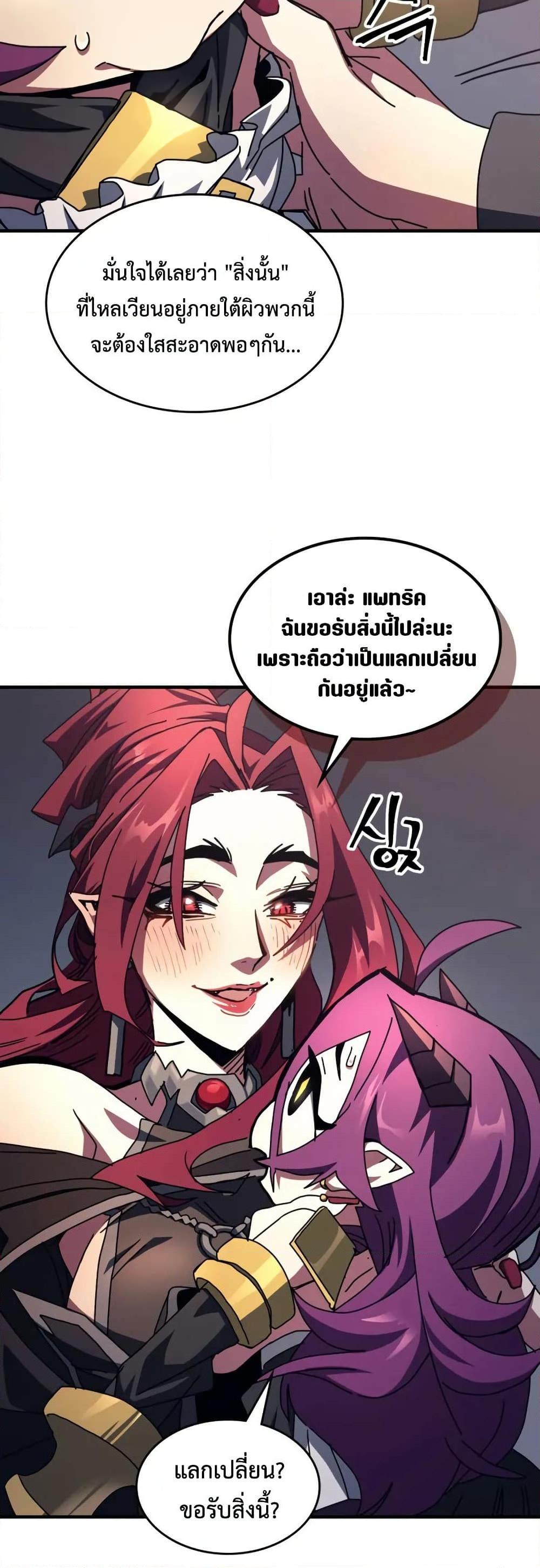 Manga-lc-com อ่านมังงะ อ่านการ์ตูน ออนไลน์ ฟรี Mr Devourer, Please Act Like a Final Boss ตอนที่ 1 2 3 4 5 6 7 8 9 10 11 12 13 14 ฟรี ไม่มีโฆษณา Manga-lc - อ่าน มังงะ อ่าน การ์ตูน ออนไลน์ อ่านมังงะ ฟรี