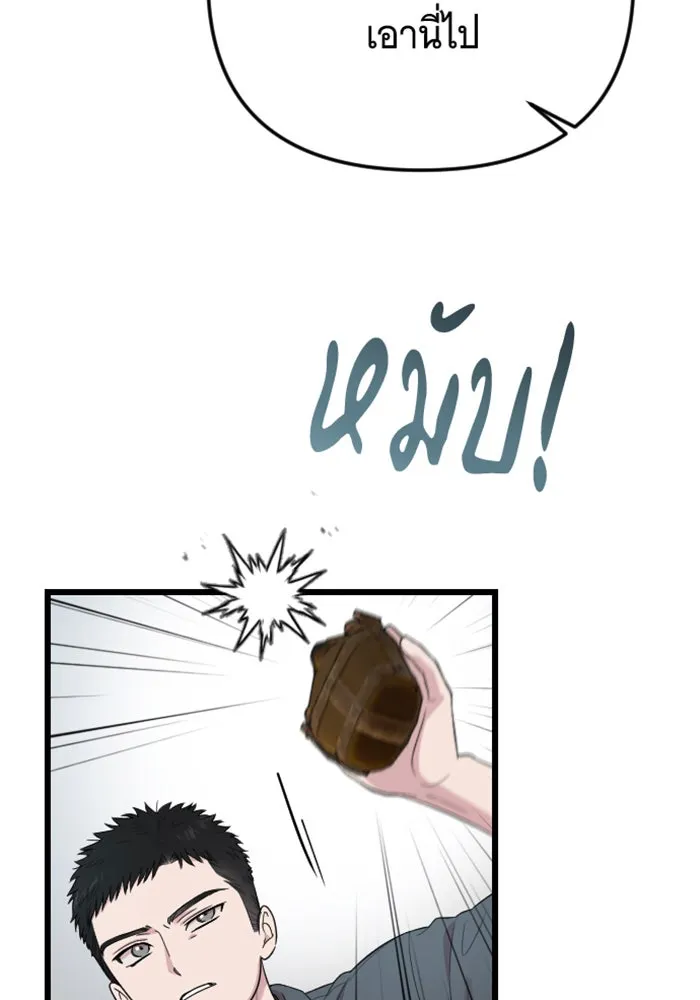 จำเลยหัวใจ ตอนที่ 23 รูปที่ 65