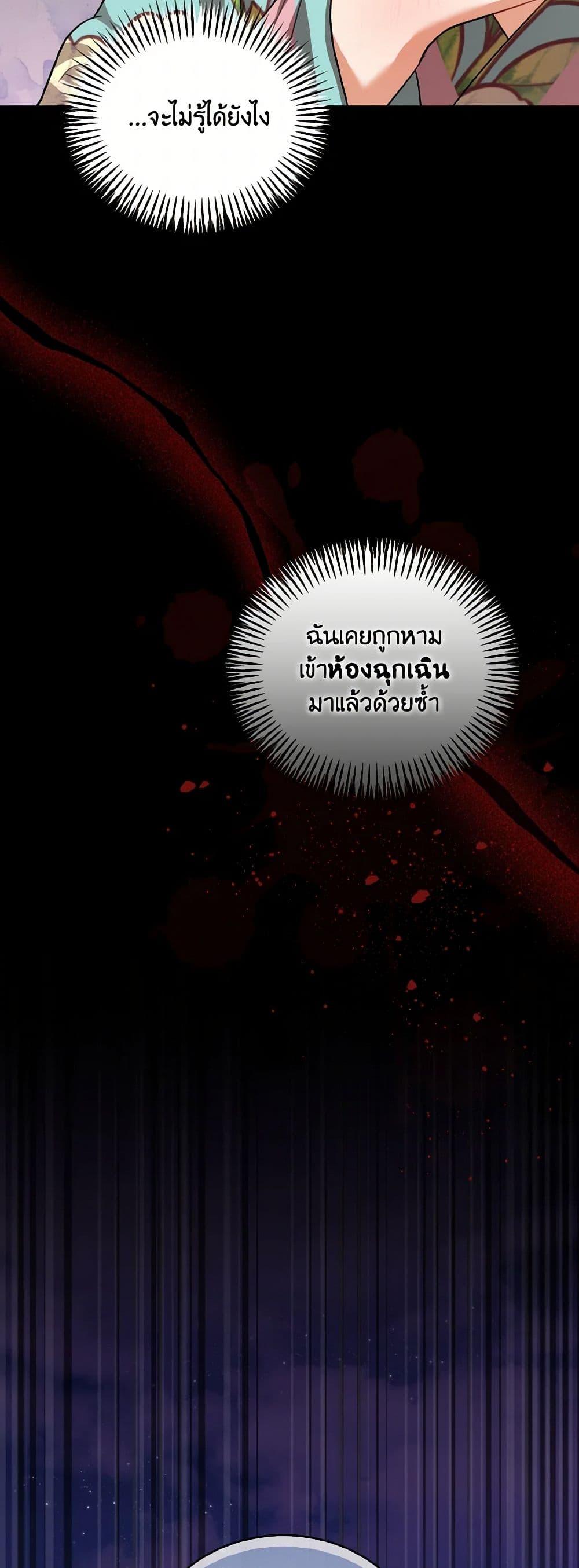 Manga-lc-com อ่านมังงะ อ่านการ์ตูน ออนไลน์ ฟรี Empress’s Flower Garden ตอนที่ 1 2 3 4 5 6 7 8 9 10 11 12 13 14 ฟรี ไม่มีโฆษณา Manga-lc - อ่าน มังงะ อ่าน การ์ตูน ออนไลน์ อ่านมังงะ ฟรี