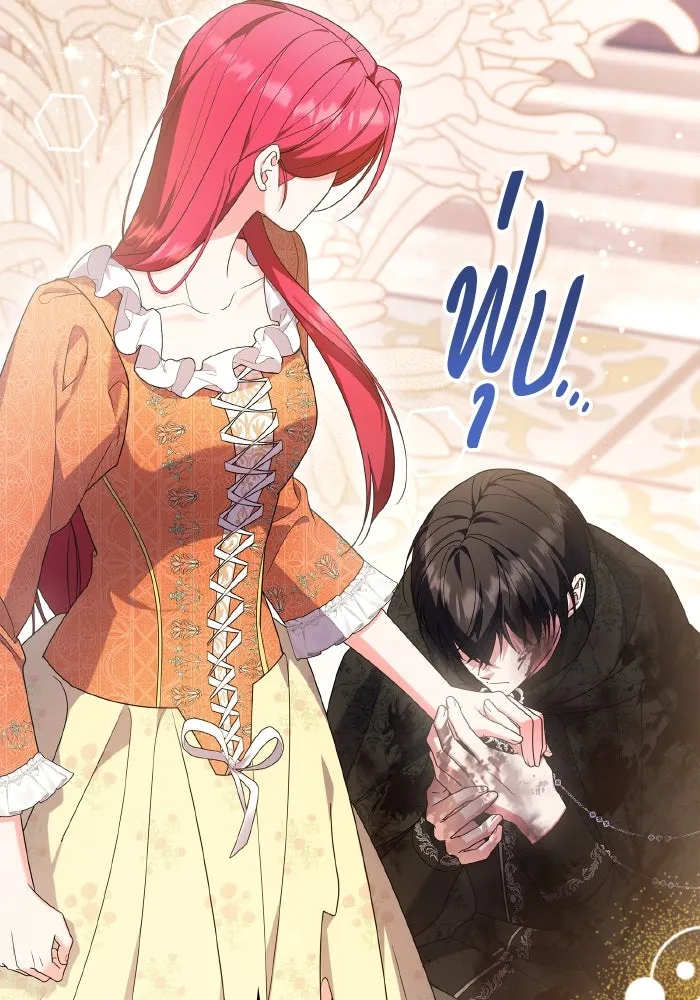 ทำแบบนี้ไม่ได้เพคะ องค์ชาย ตอนที่ 78 รูปที่ 7