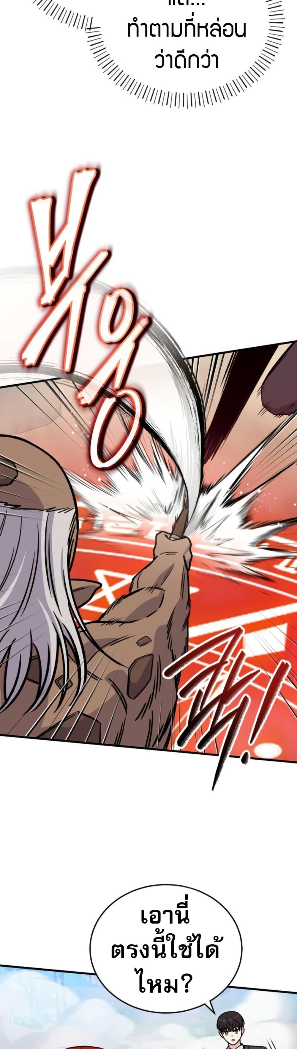 Manga-lc-com อ่านมังงะ อ่านการ์ตูน ออนไลน์ ฟรี The Support Ate it All ตอนที่ 1 2 3 4 5 6 7 8 9 10 11 12 13 14 ฟรี ไม่มีโฆษณา Manga-lc - อ่าน มังงะ อ่าน การ์ตูน ออนไลน์ อ่านมังงะ ฟรี