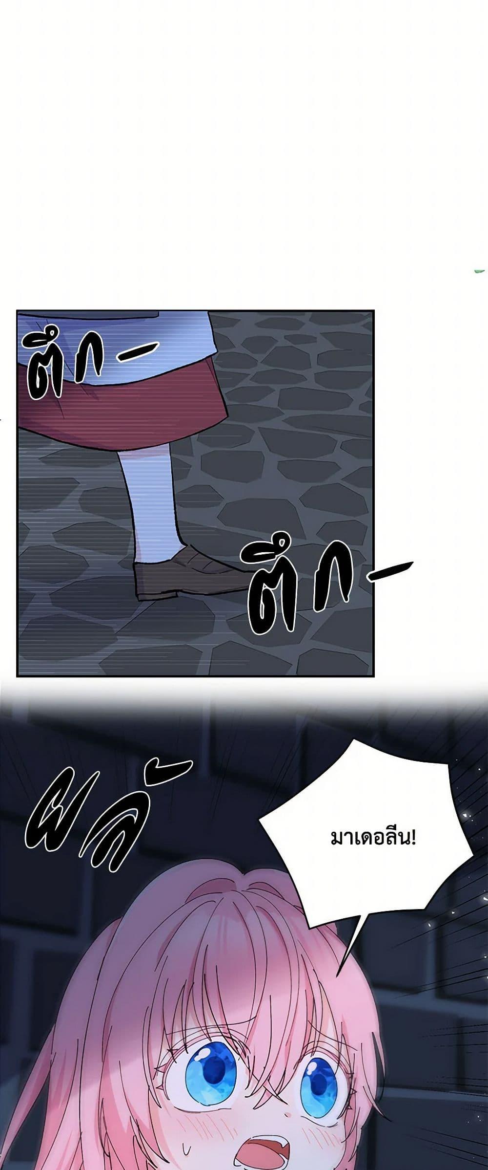 Manga-lc-com อ่านมังงะ อ่านการ์ตูน ออนไลน์ ฟรี Our Little Empress ตอนที่ 1 2 3 4 5 6 7 8 9 10 11 12 13 14 ฟรี ไม่มีโฆษณา Manga-lc - อ่าน มังงะ อ่าน การ์ตูน ออนไลน์ อ่านมังงะ ฟรี