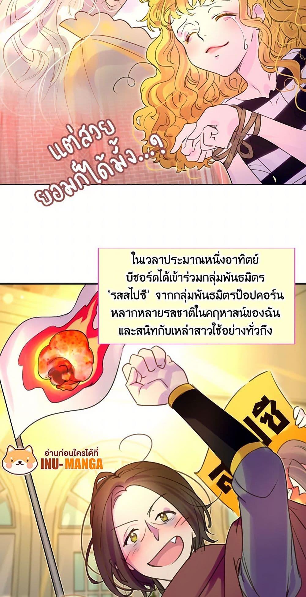 Manga-lc-com อ่านมังงะ อ่านการ์ตูน ออนไลน์ ฟรี Miss Not-So Sidekick ตอนที่ 1 2 3 4 5 6 7 8 9 10 11 12 13 14 ฟรี ไม่มีโฆษณา Manga-lc - อ่าน มังงะ อ่าน การ์ตูน ออนไลน์ อ่านมังงะ ฟรี