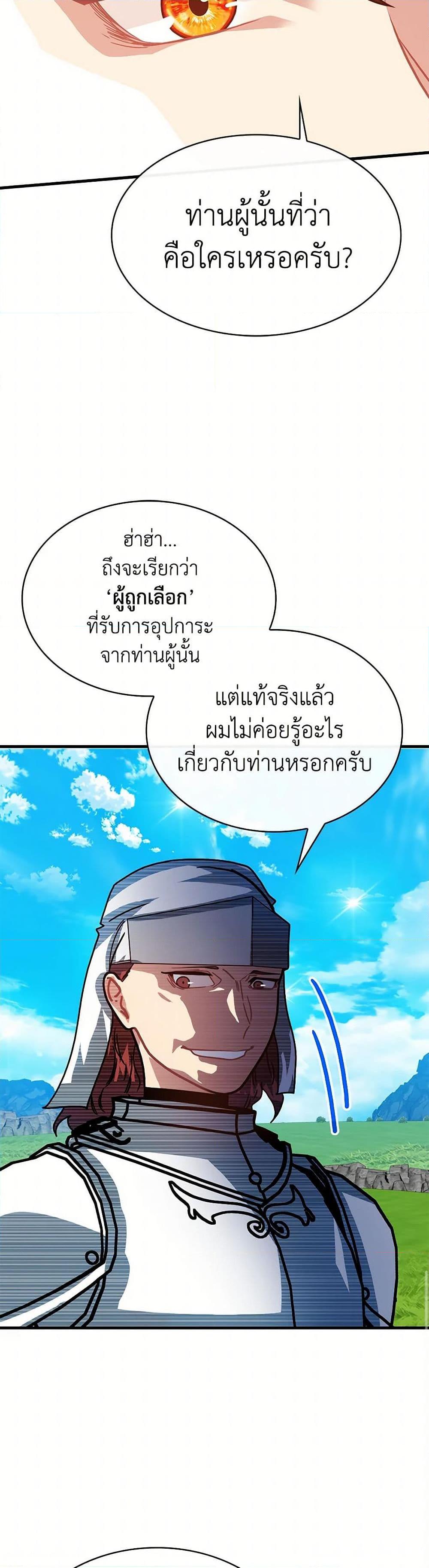 Manga-lc-com อ่านมังงะ อ่านการ์ตูน ออนไลน์ ฟรี SSS-Class Gacha Hunter ตอนที่ 1 2 3 4 5 6 7 8 9 10 11 12 13 14 ฟรี ไม่มีโฆษณา Manga-lc - อ่าน มังงะ อ่าน การ์ตูน ออนไลน์ อ่านมังงะ ฟรี