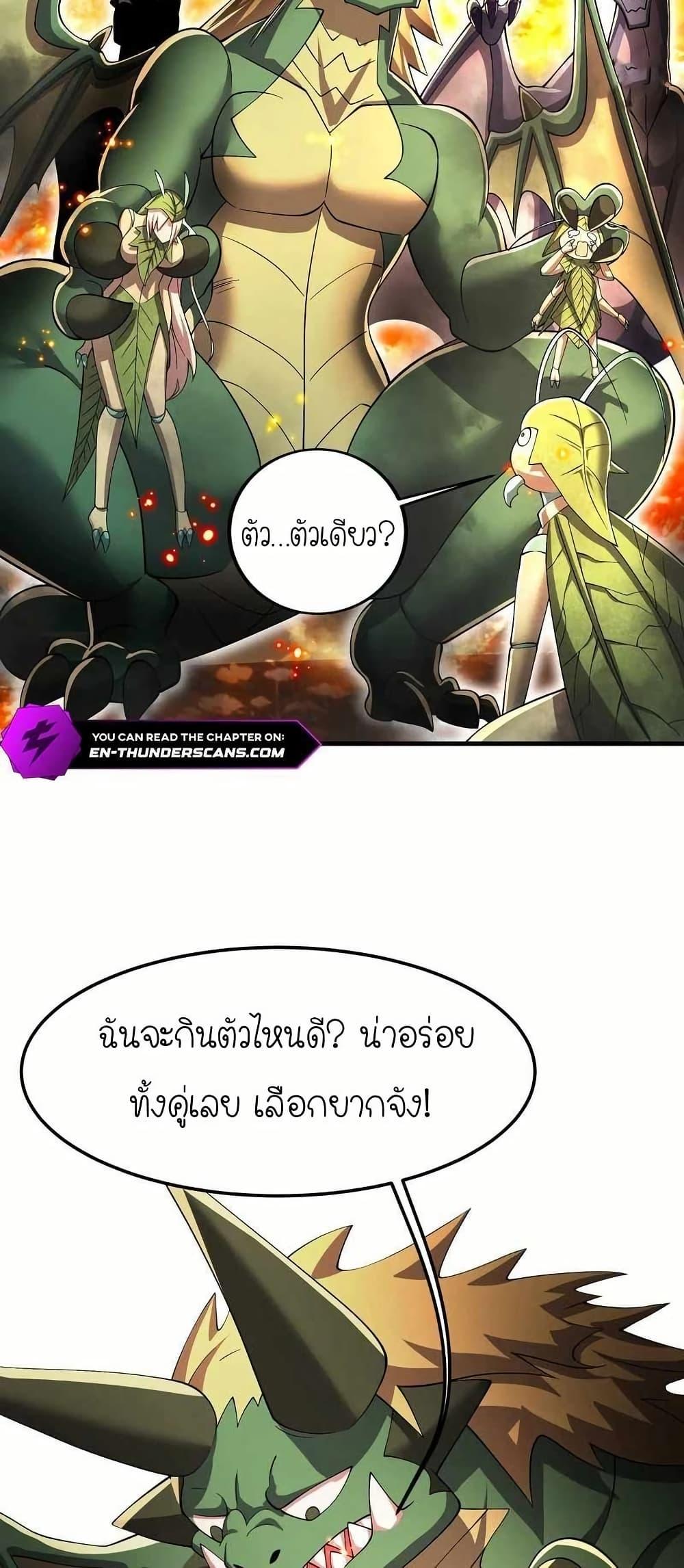 Manga-lc-com อ่านมังงะ อ่านการ์ตูน ออนไลน์ ฟรี My Clone is the Space Bug King ตอนที่ 1 2 3 4 5 6 7 8 9 10 11 12 13 14 ฟรี ไม่มีโฆษณา Manga-lc - อ่าน มังงะ อ่าน การ์ตูน ออนไลน์ อ่านมังงะ ฟรี