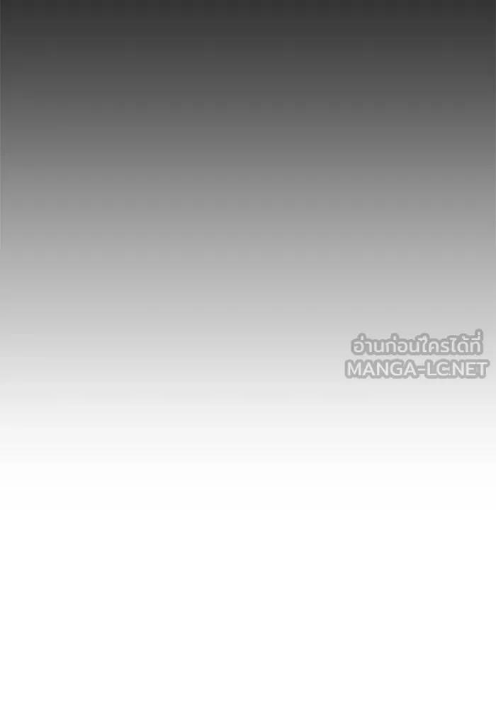 ครัวจอมเวท ตอนที่ 42 รูปที่ 135