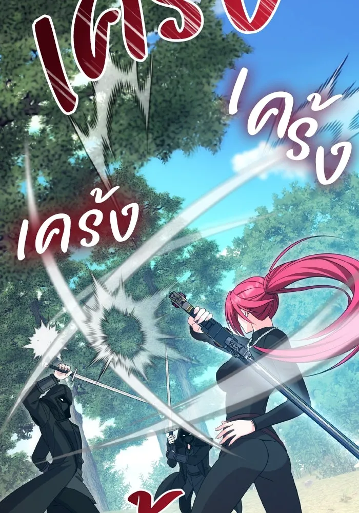 ทำแบบนี้ไม่ได้เพคะ องค์ชาย ตอนที่ 51 รูปที่ 13