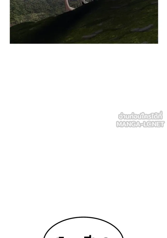 +99 ท่อนไม้ ตอนที่ 187 รูปที่ 384