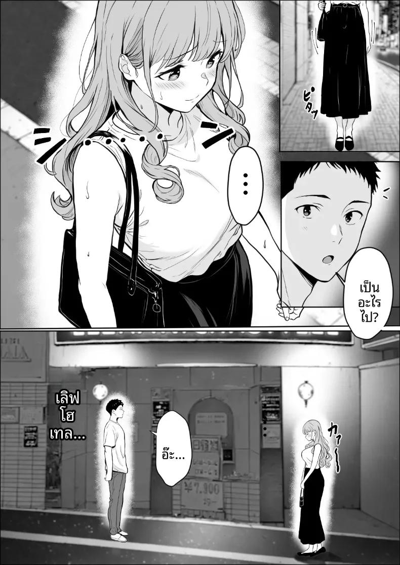 Doujin-Lc- อ่าน โดจิน มังฮวา เกาหลี ญี่ปุ่น จีน แปลไทย การแลกเปลี่ยนความสัมพันธ์ (Yukime Daifuku) ตอนที่ 1 2 3 4 5 6 7 8 9 10 11 12 13 14 ฟรี ไม่มีโฆษณา อ่าน โดจิน Manhwa เกาหลี ญี่ปุ่น จีน เรามีครบ คัดมาให้เน้นๆ โดจิน 18+ รับประกันความฟินโดย  Doujin Lc