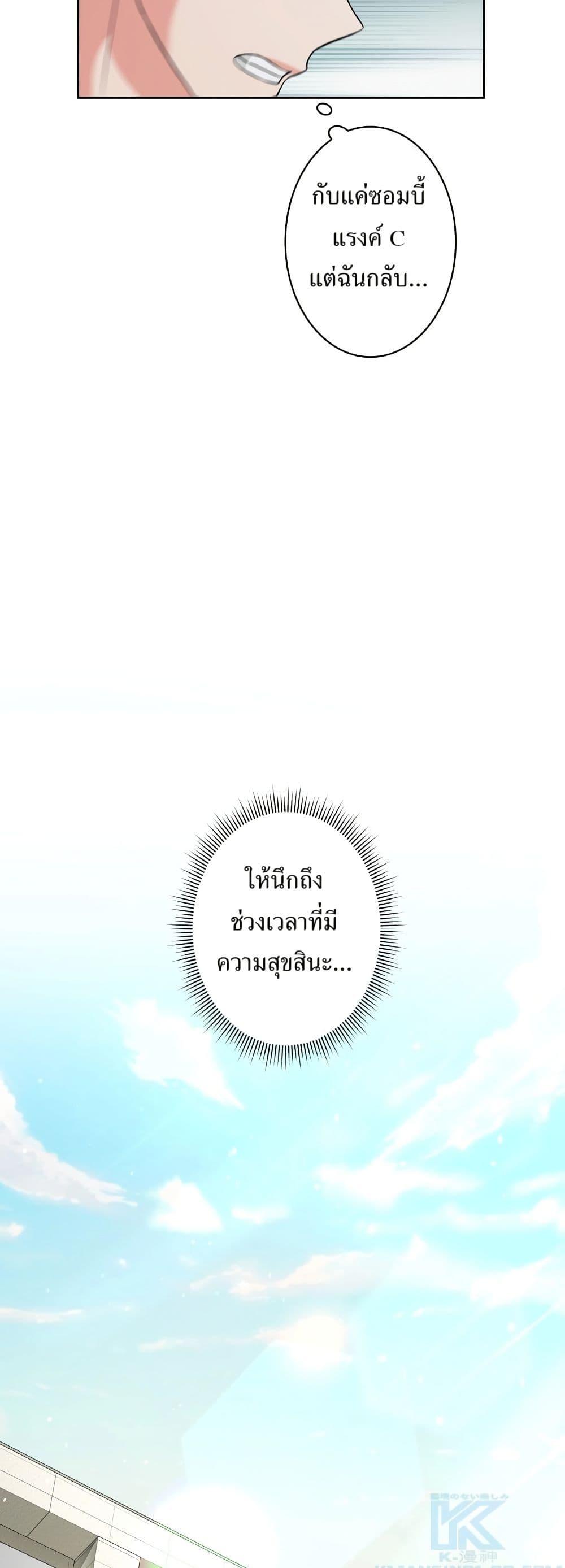 Manga-lc-com อ่านมังงะ อ่านการ์ตูน ออนไลน์ ฟรี The Female Lead Acquires Cheat Skills ตอนที่ 1 2 3 4 5 6 7 8 9 10 11 12 13 14 ฟรี ไม่มีโฆษณา Manga-lc - อ่าน มังงะ อ่าน การ์ตูน ออนไลน์ อ่านมังงะ ฟรี