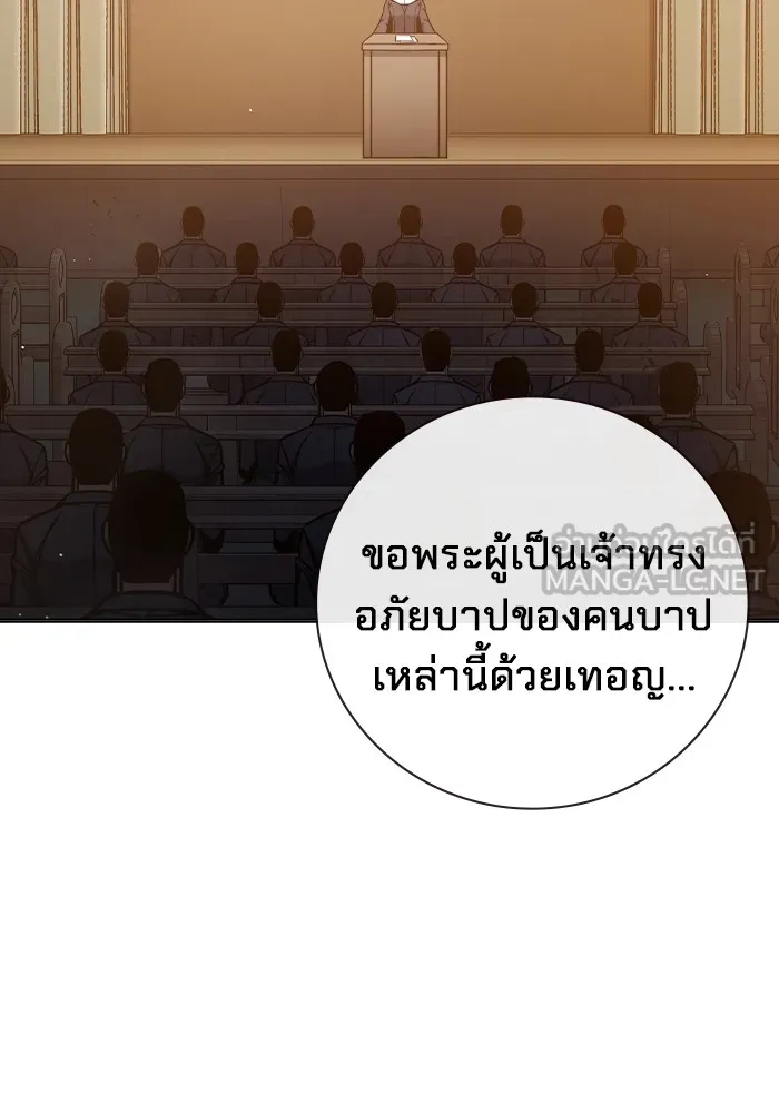 เยาวชนคนคุก ตอนที่ 18 รูปที่ 162