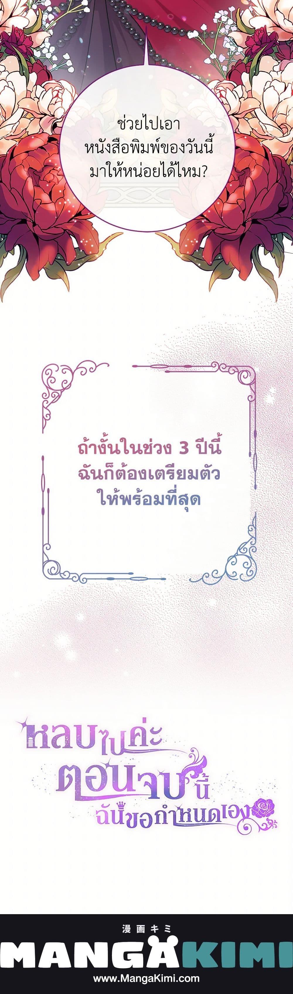 Manga-lc-com อ่านมังงะ อ่านการ์ตูน ออนไลน์ ฟรี Move, I’m Deciding the Ending! ตอนที่ 1 2 3 4 5 6 7 8 9 10 11 12 13 14 ฟรี ไม่มีโฆษณา Manga-lc - อ่าน มังงะ อ่าน การ์ตูน ออนไลน์ อ่านมังงะ ฟรี